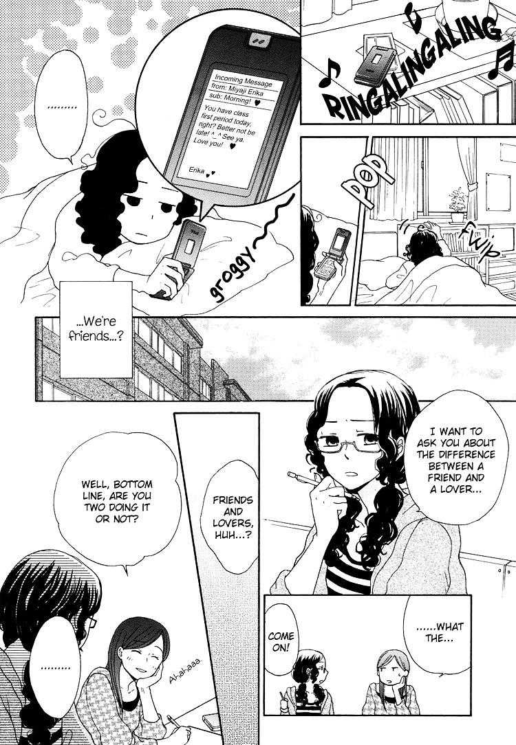 Kawaii Anata Chapter 1 #16