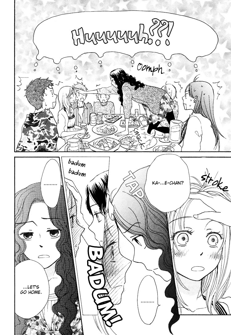 Kawaii Anata Chapter 1 #22