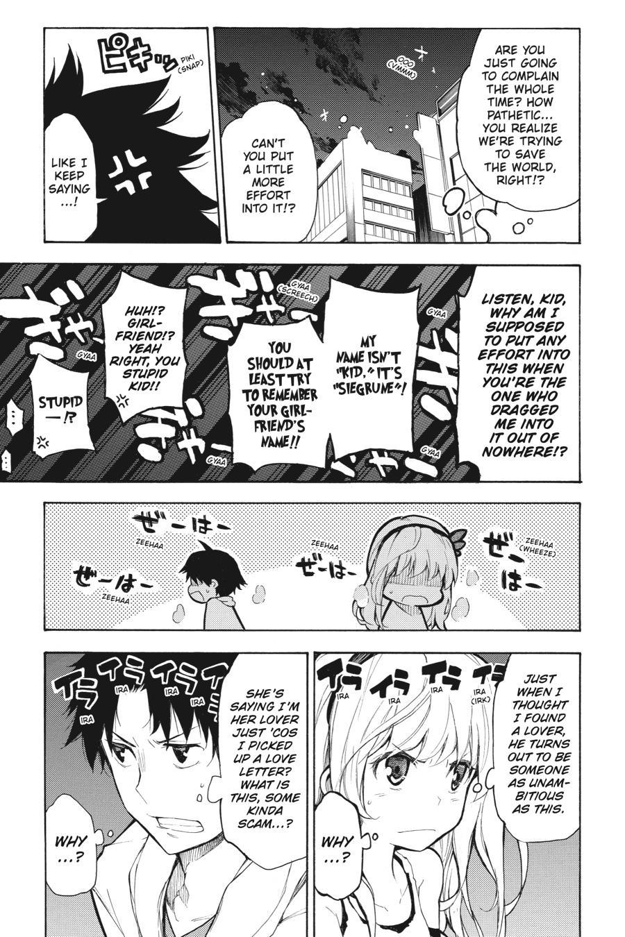 Ikusa X Koi Chapter 49.5 #16