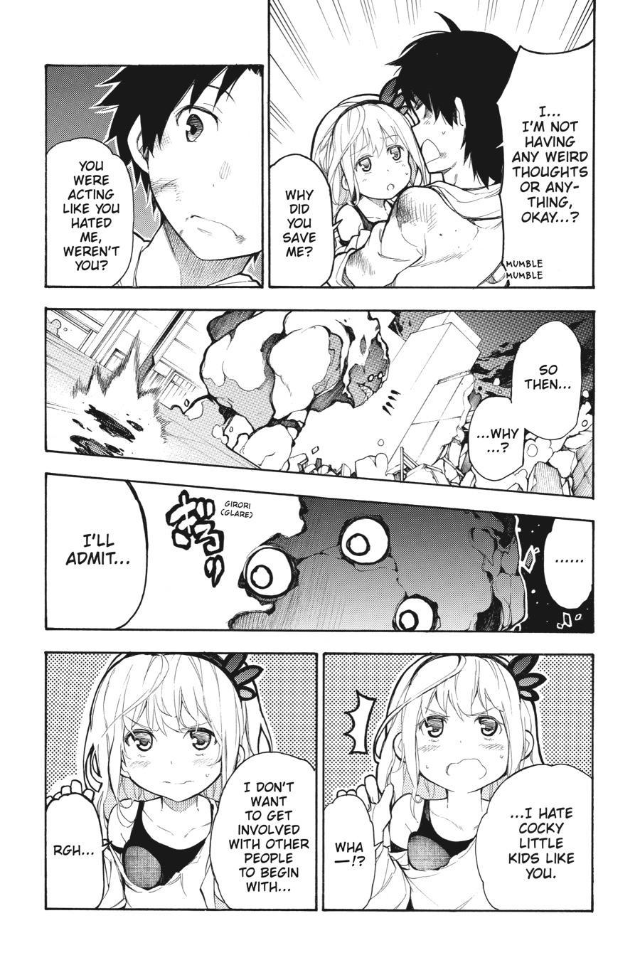 Ikusa X Koi Chapter 49.5 #37