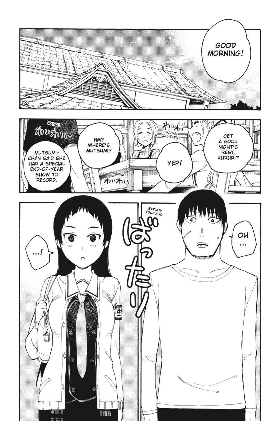 Ikusa X Koi Chapter 40 #2