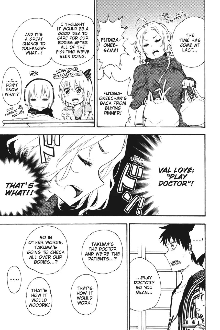 Ikusa X Koi Chapter 16 #10