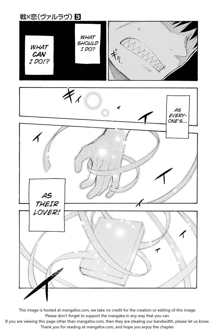 Ikusa X Koi Chapter 13 #25