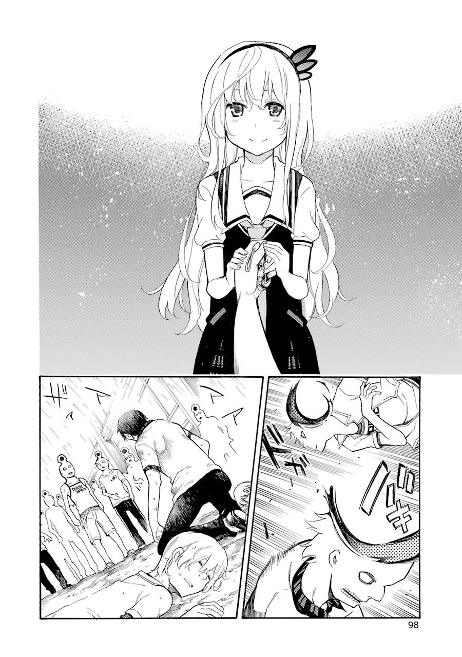 Ikusa X Koi Chapter 12 #29