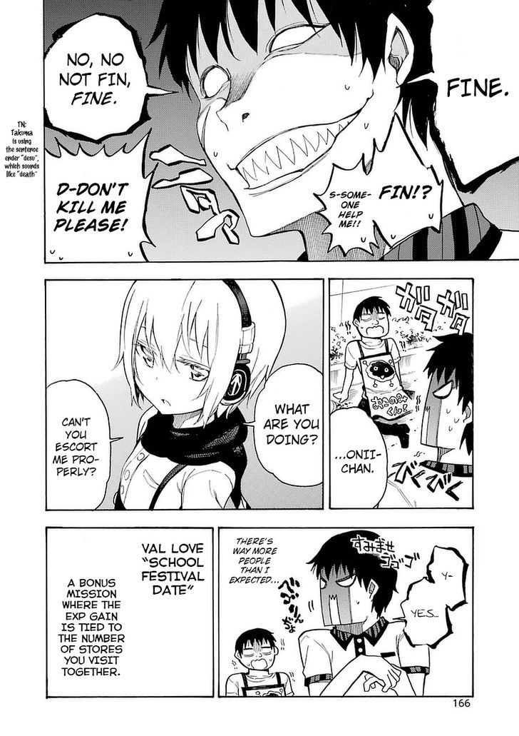 Ikusa X Koi Chapter 9 #4