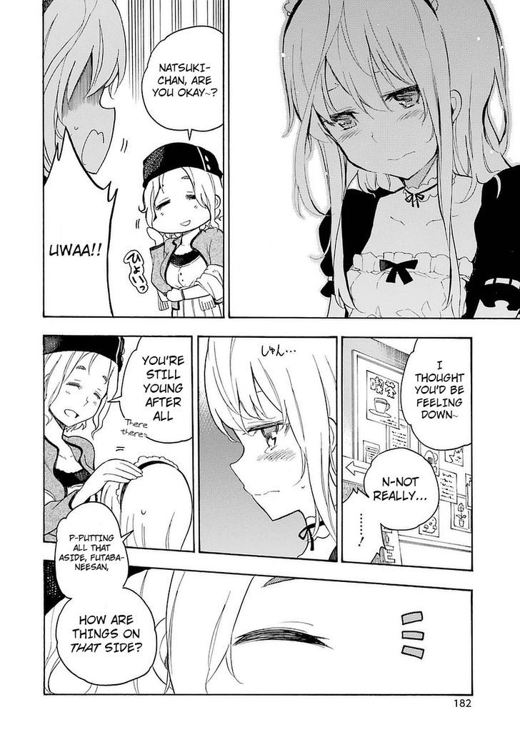 Ikusa X Koi Chapter 9 #20