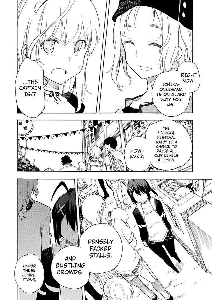 Ikusa X Koi Chapter 9 #22