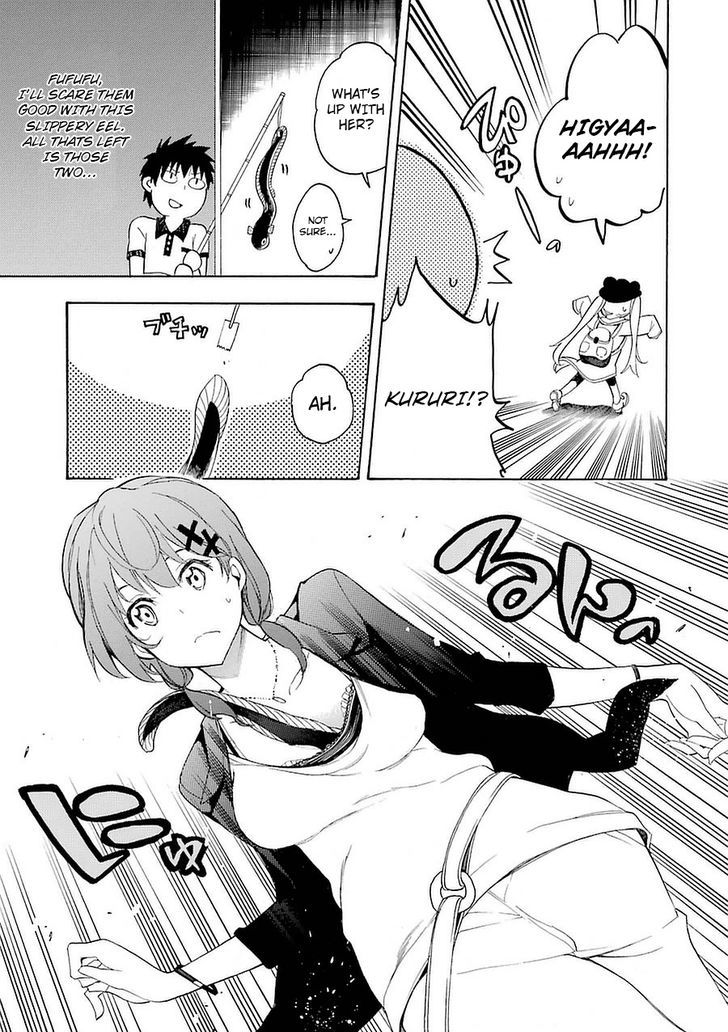 Ikusa X Koi Chapter 9 #29