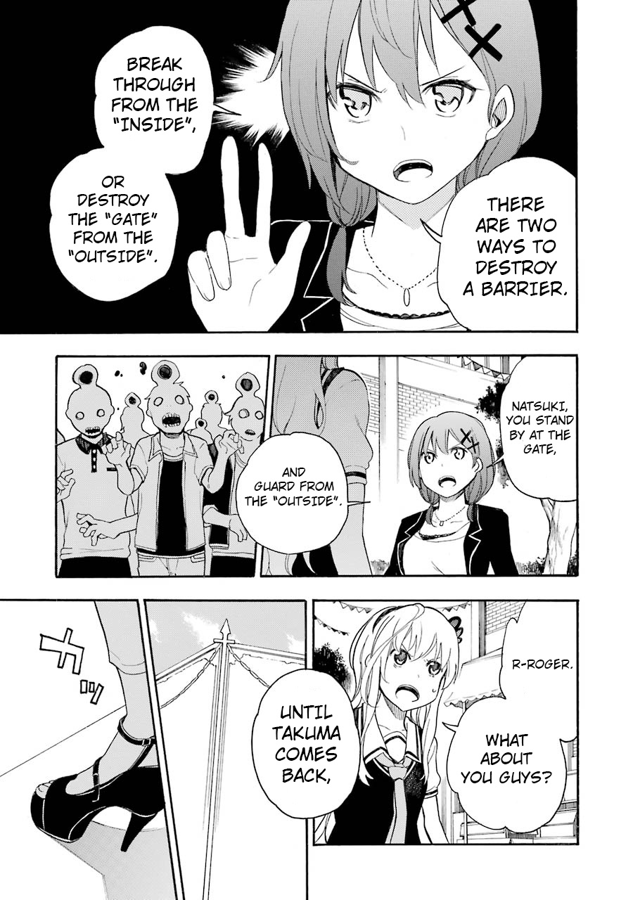 Ikusa X Koi Chapter 10 #11