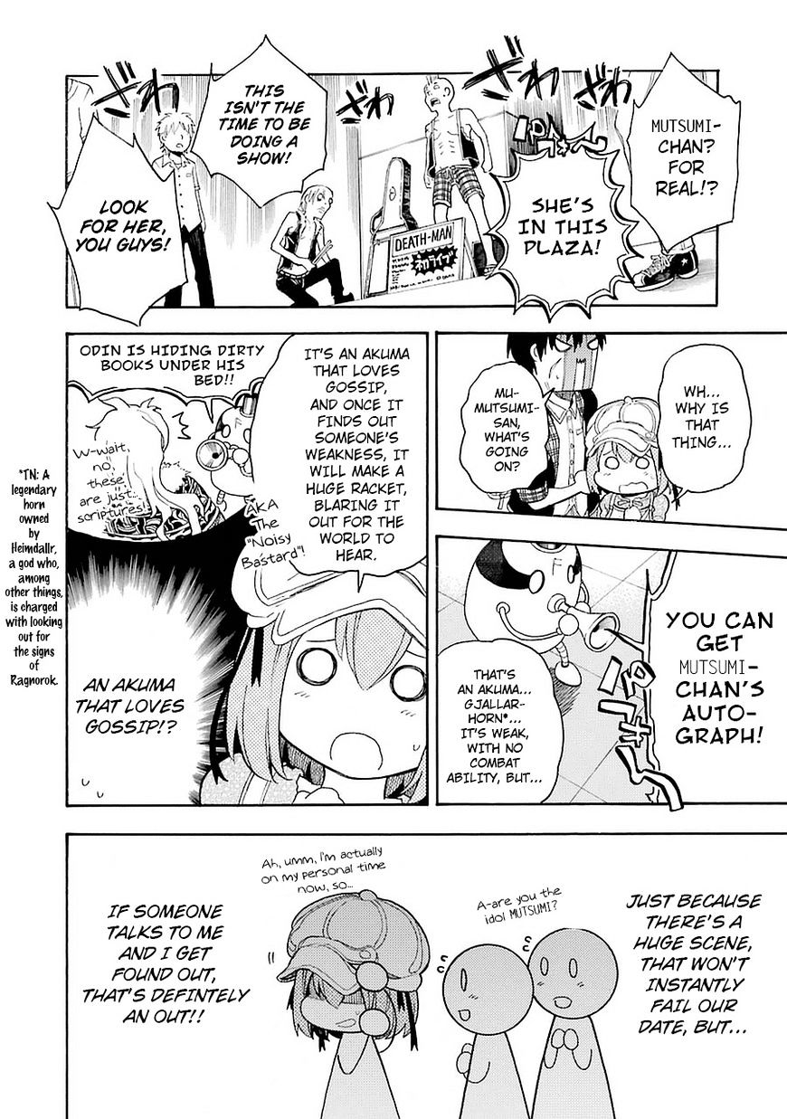 Ikusa X Koi Chapter 6 #30