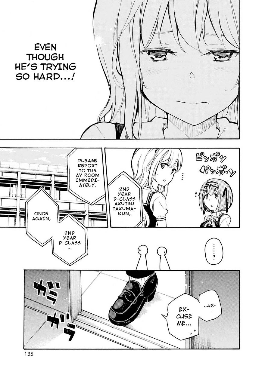 Ikusa X Koi Chapter 3 #13