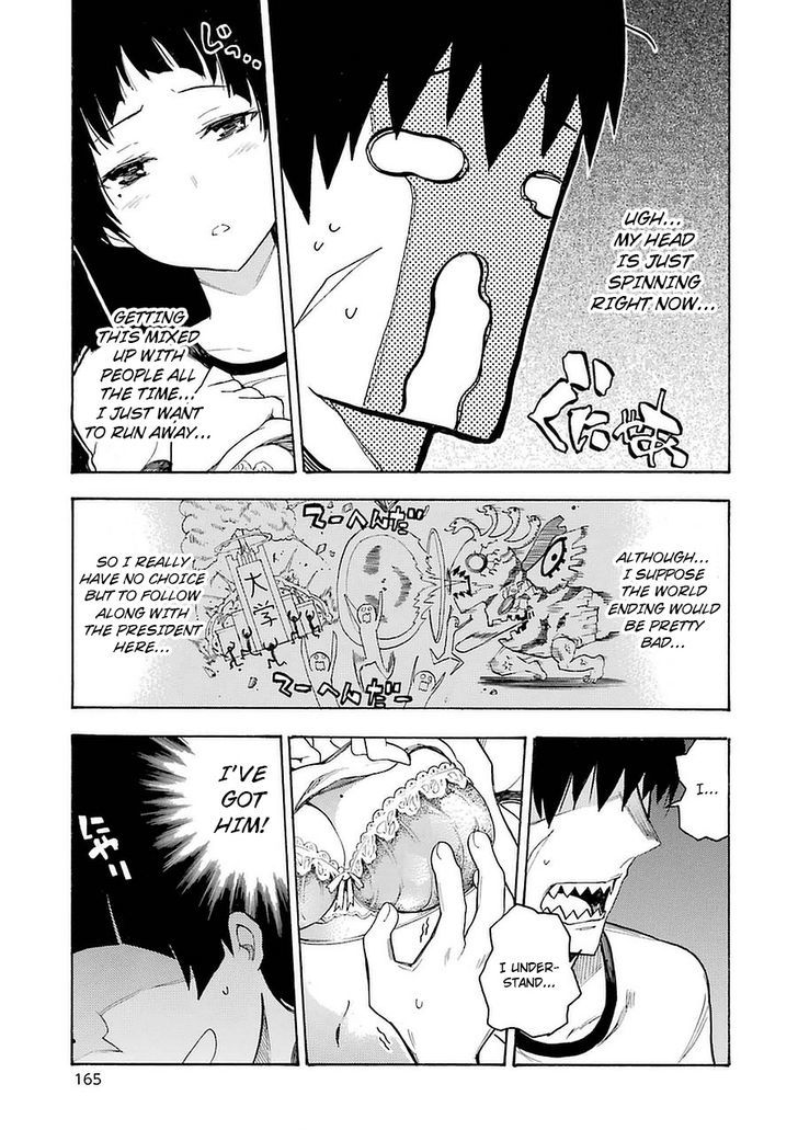 Ikusa X Koi Chapter 4 #13