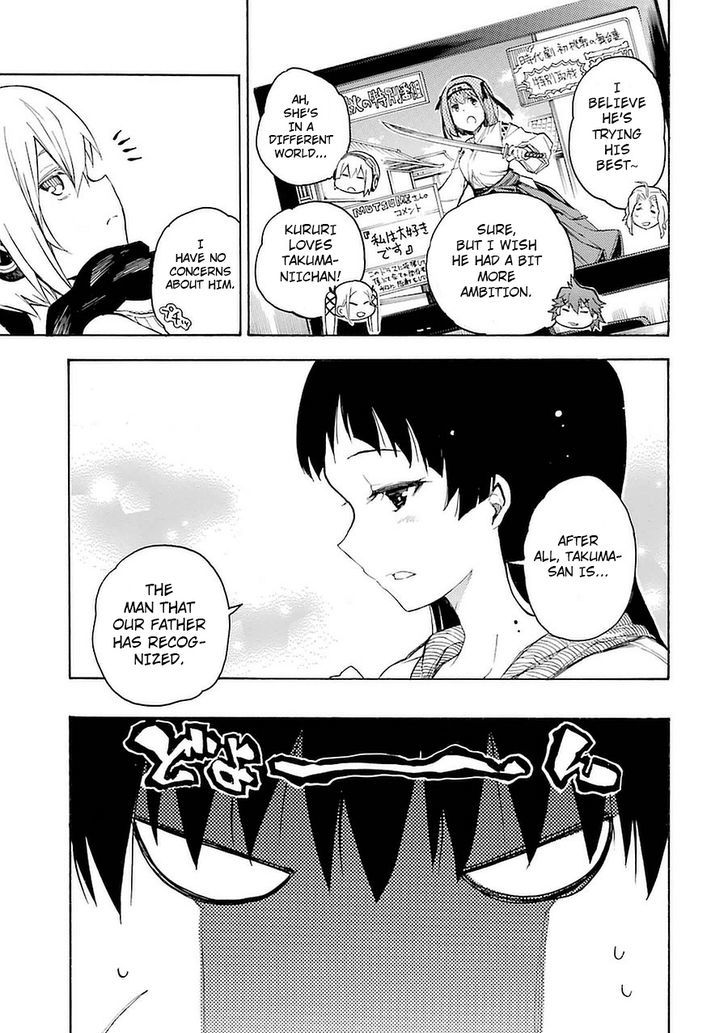 Ikusa X Koi Chapter 2 #17