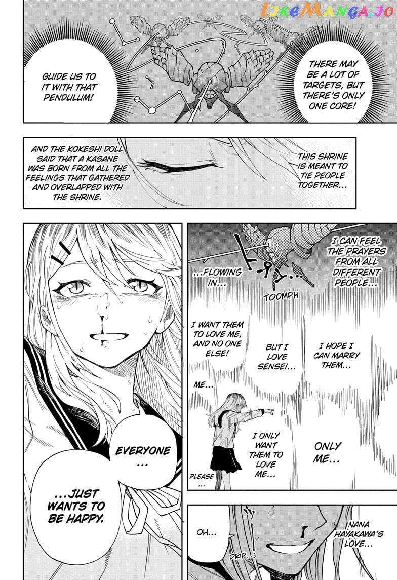 Ruirui Senki Chapter 4 #17