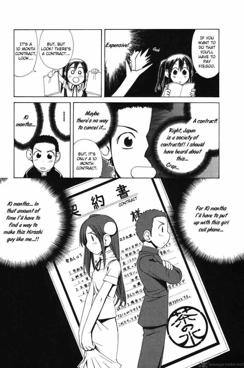 090 ~Eko To Issho~ Chapter 2 #4