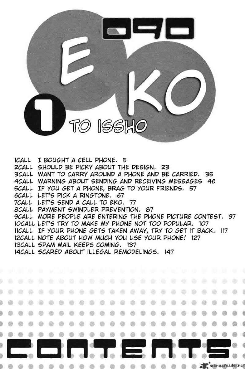 090 ~Eko To Issho~ Chapter 1 #4
