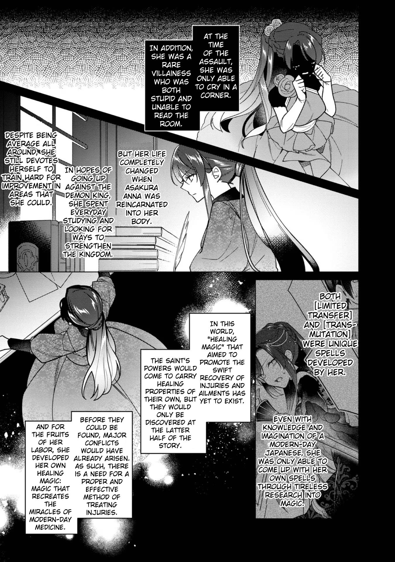 Heroine? Saint? No, I'm An All-Works Maid Chapter 11 #18