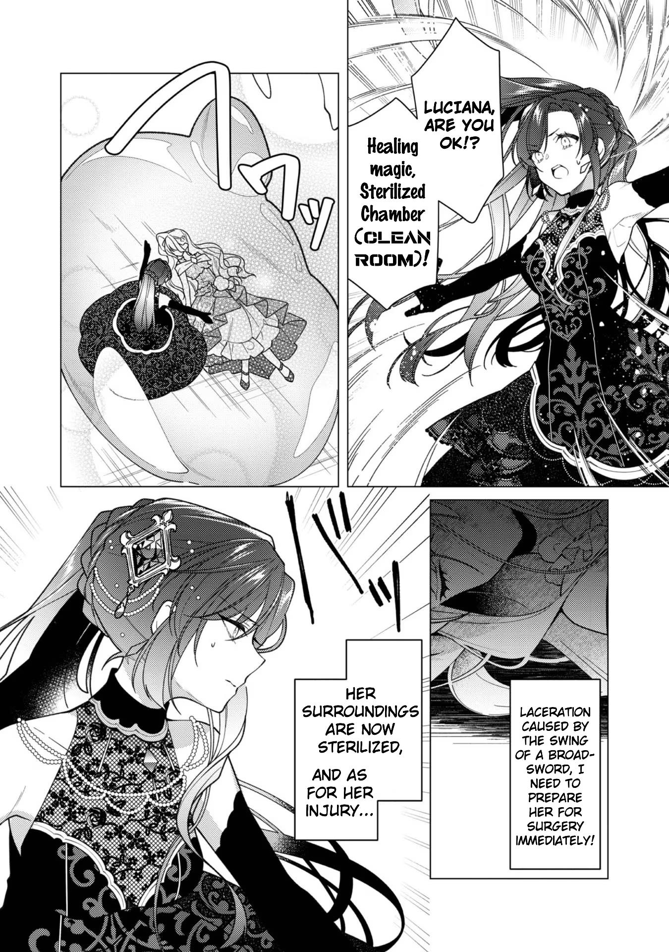Heroine? Saint? No, I'm An All-Works Maid Chapter 11 #19