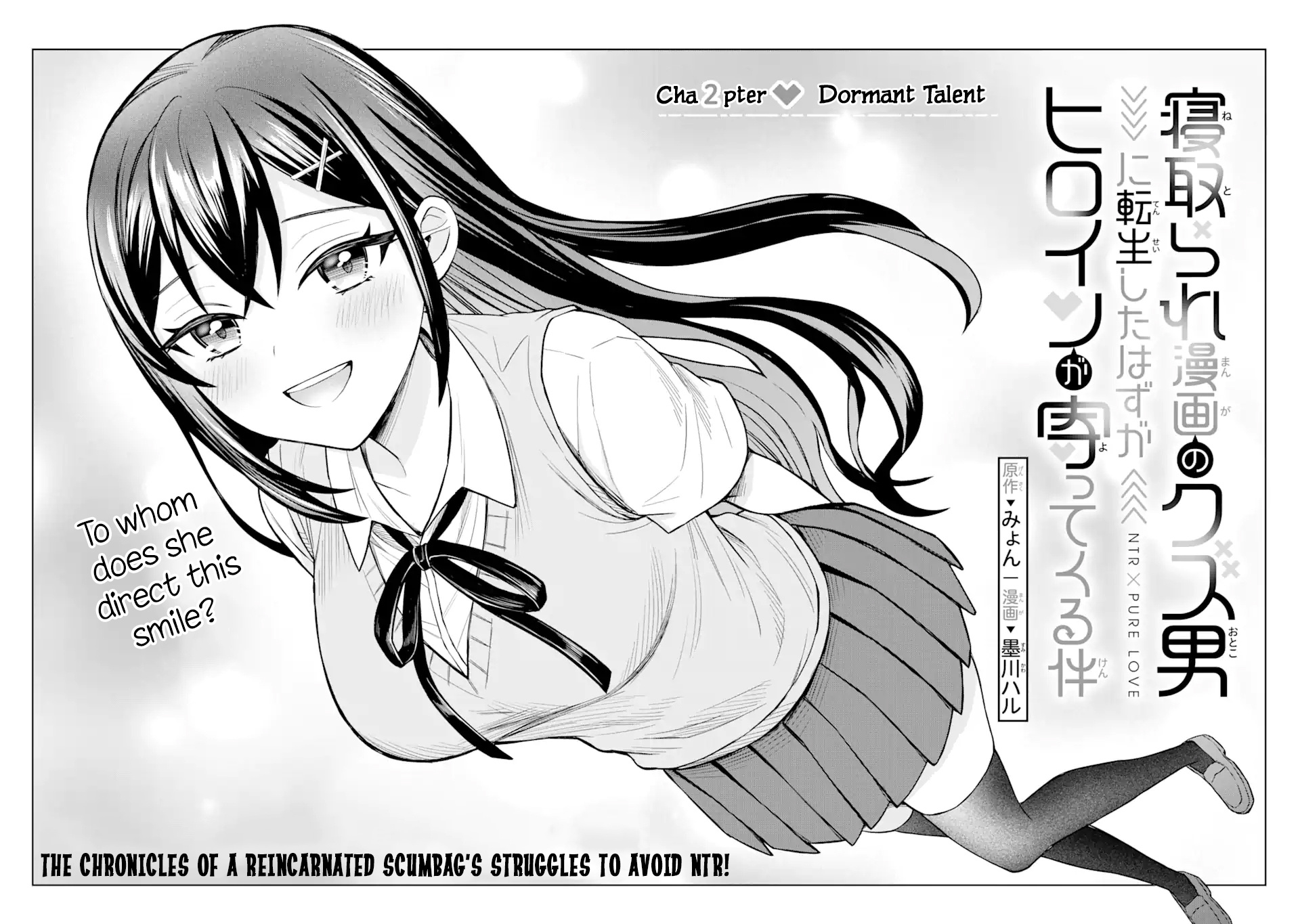 Netorare Manga No Kuzu Otoko Ni Tensei Shita Hazu Ga Heroine Ga Yottekuru Ken Chapter 2 #2