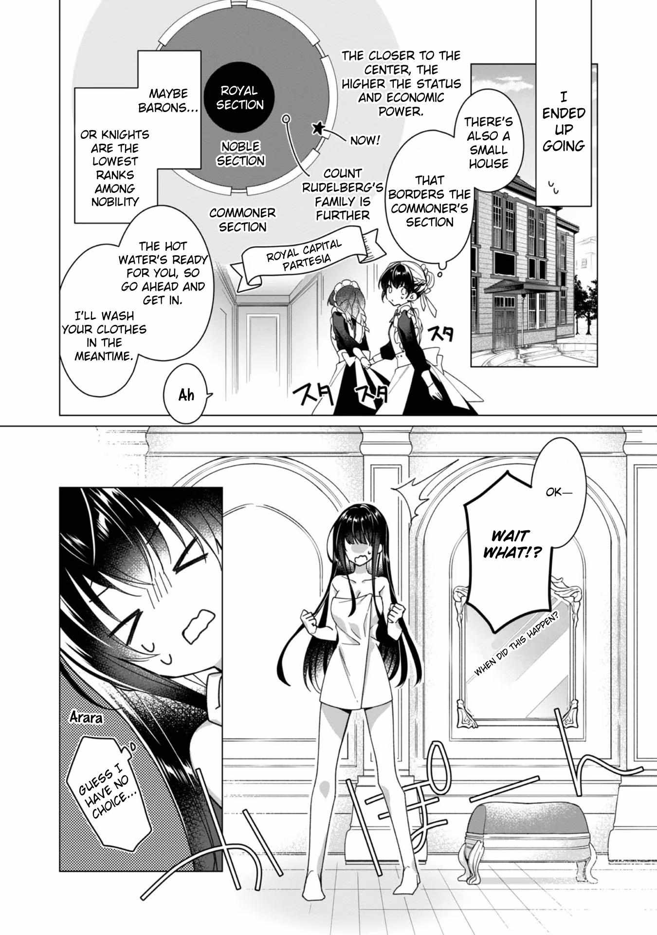 Heroine? Saint? No, I'm An All-Works Maid Chapter 4 #13