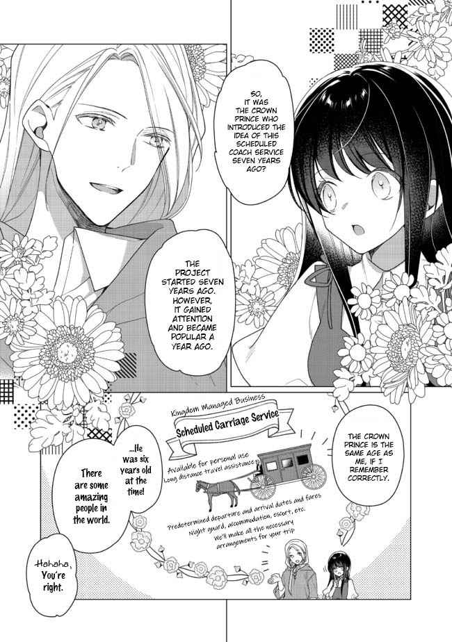 Heroine? Saint? No, I'm An All-Works Maid Chapter 2.2 #2