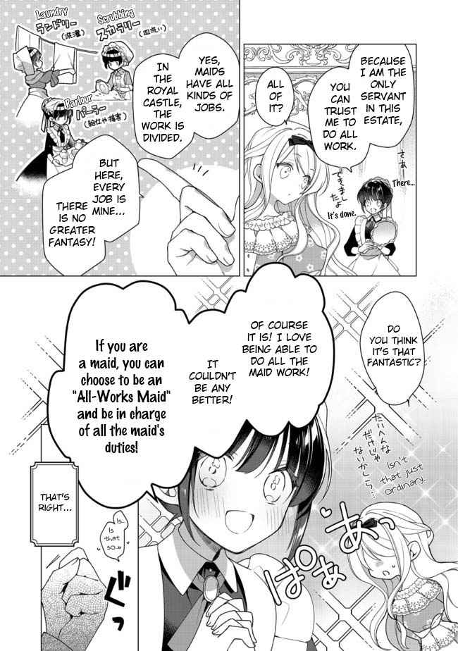 Heroine? Saint? No, I'm An All-Works Maid Chapter 1 #15