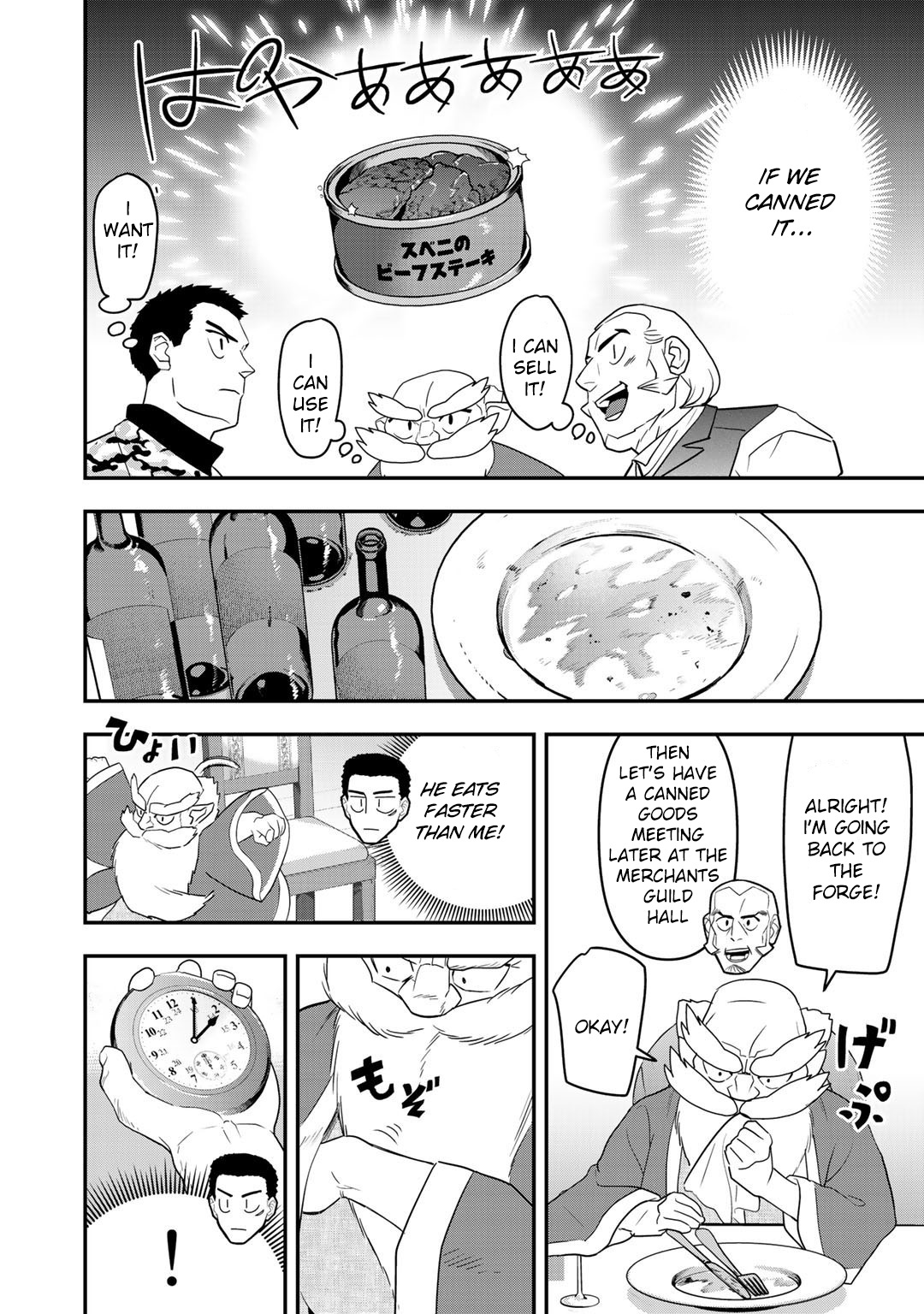 Bocchi Jieikan No Isekai Funsenki Chapter 4 #9