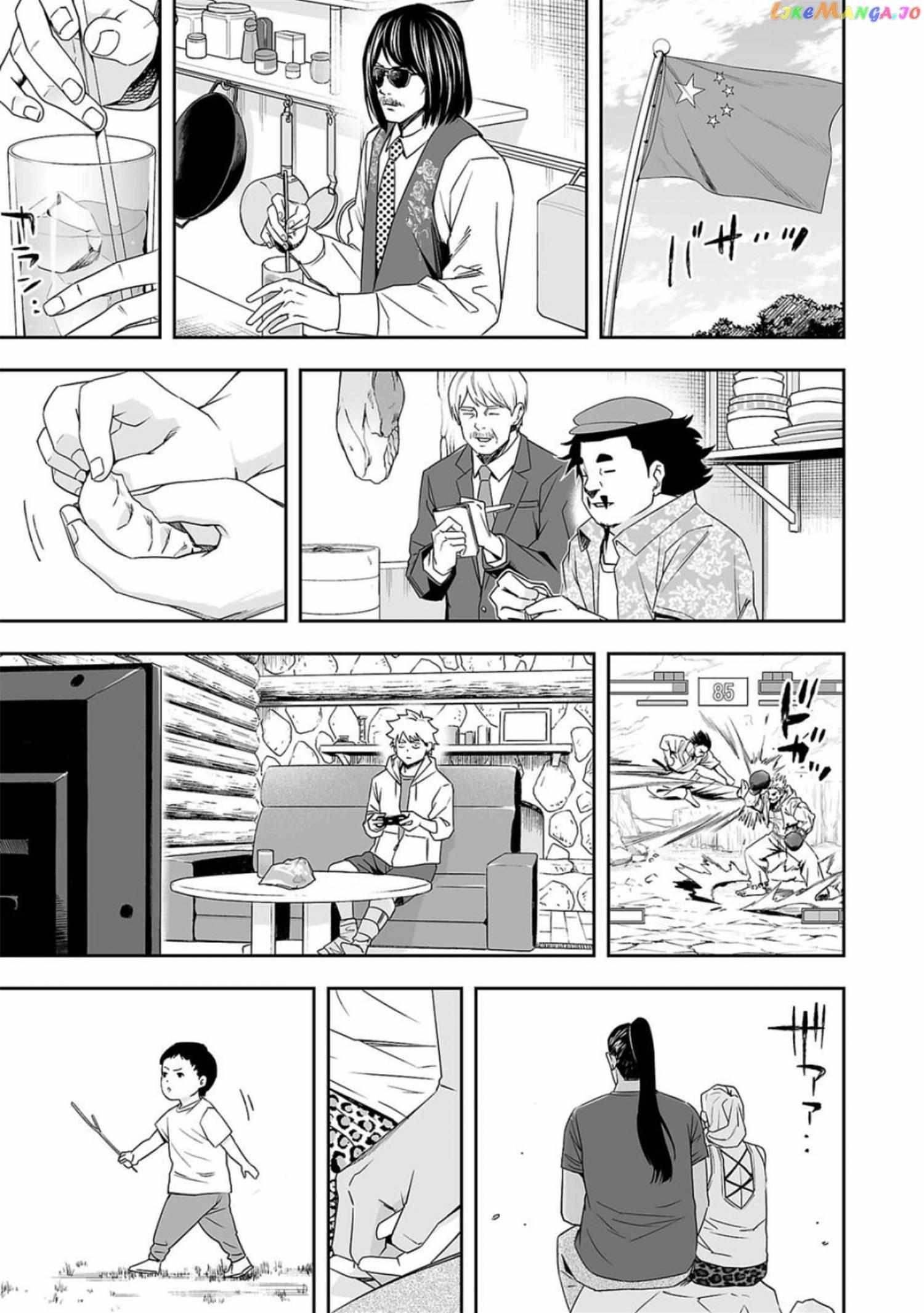 Tsuyoshi Chapter 61 #1