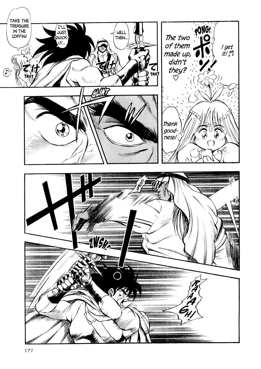 Captain Kid Chapter 7 #5