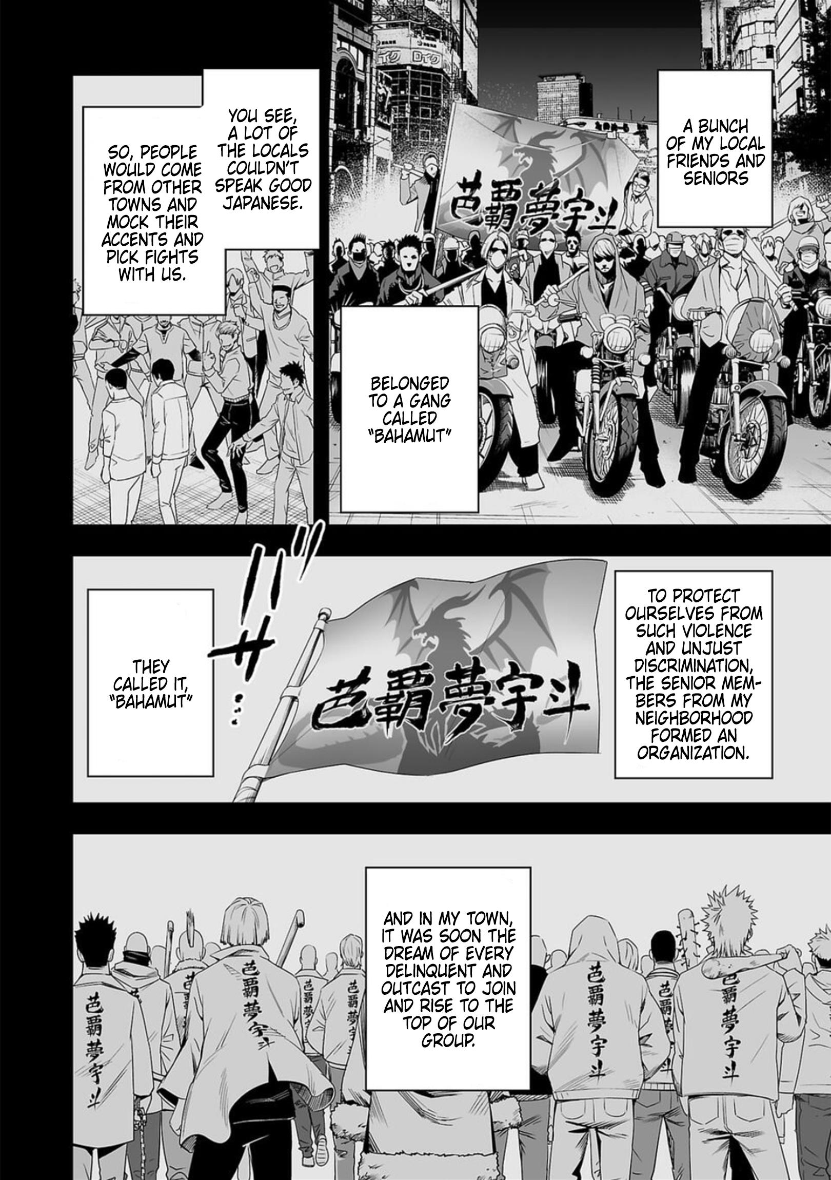 Tsuyoshi Chapter 52 #13