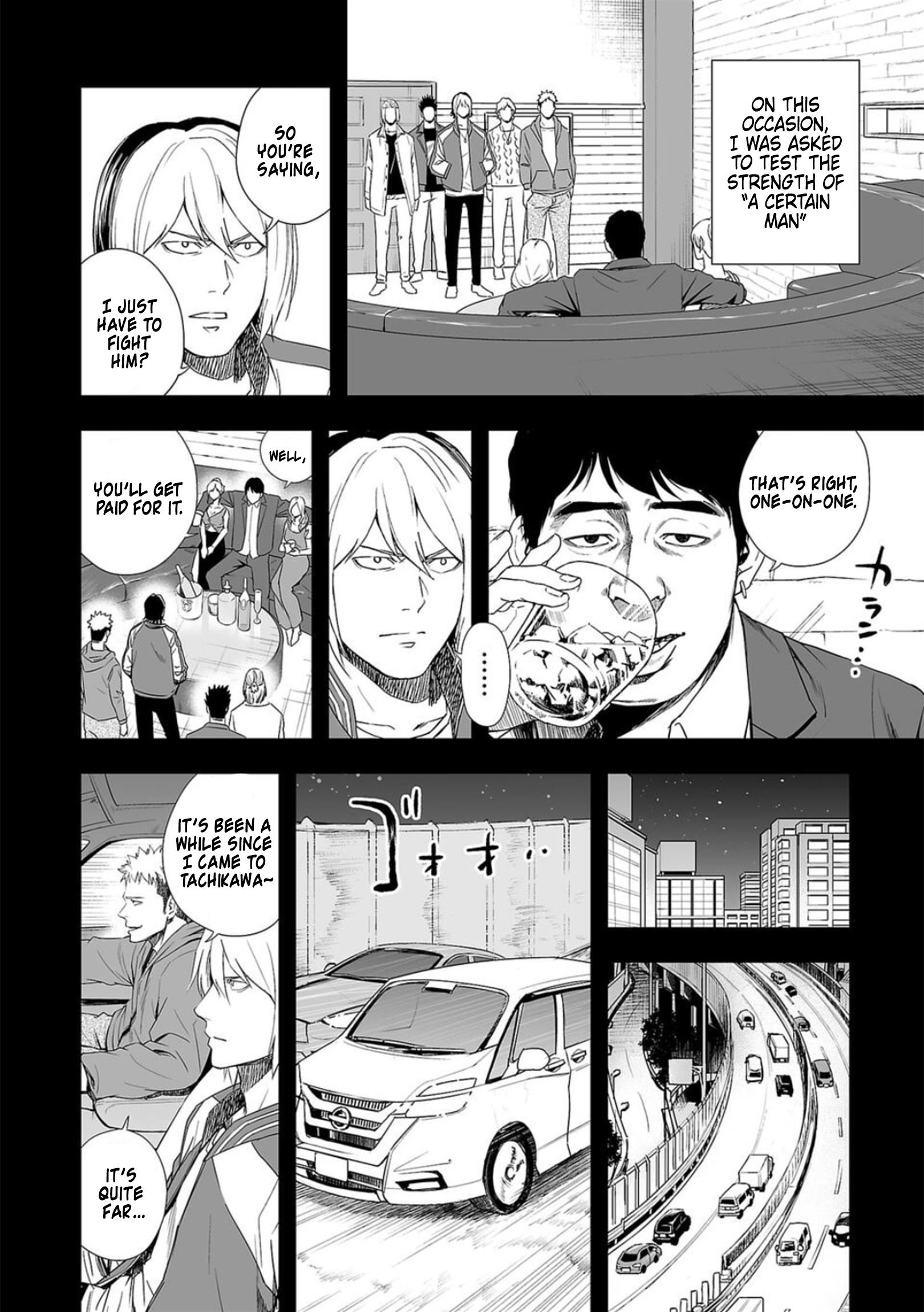 Tsuyoshi Chapter 53 #2