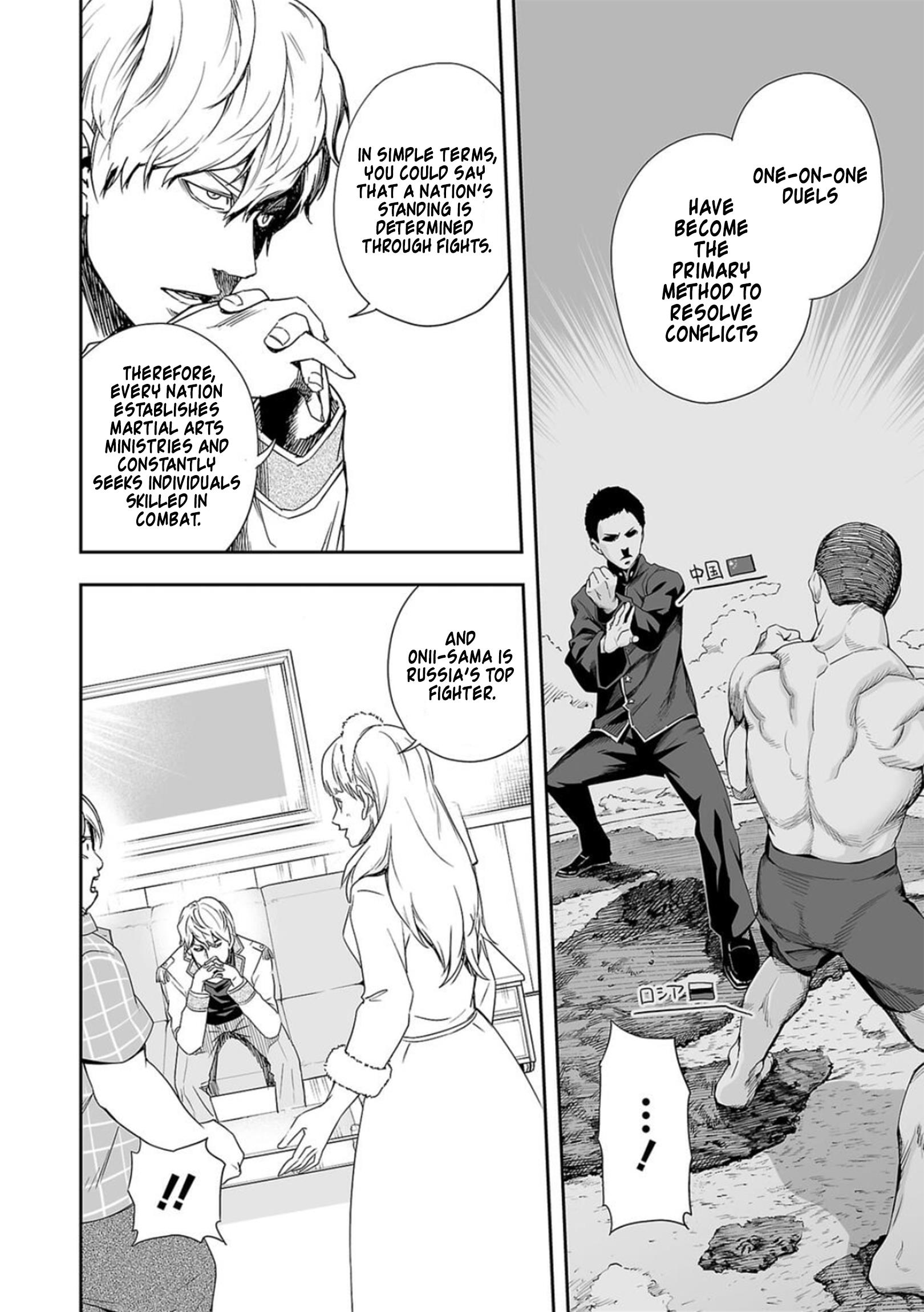 Tsuyoshi Chapter 49 #4