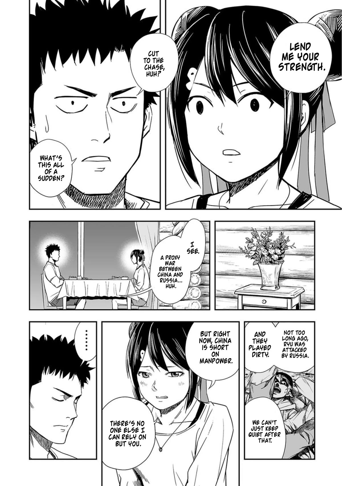 Tsuyoshi Chapter 46 #6