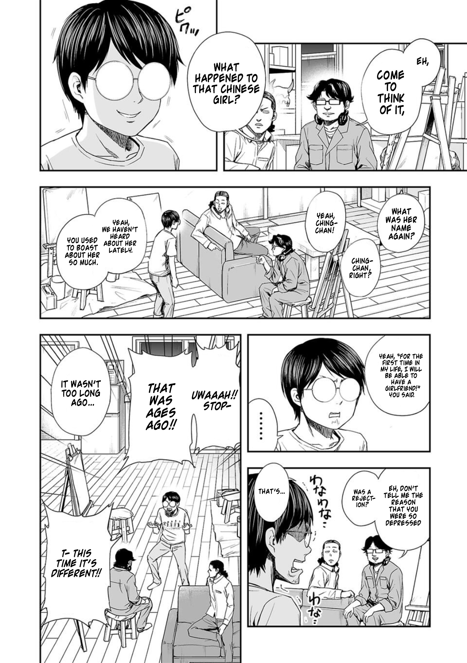 Tsuyoshi Chapter 44 #2