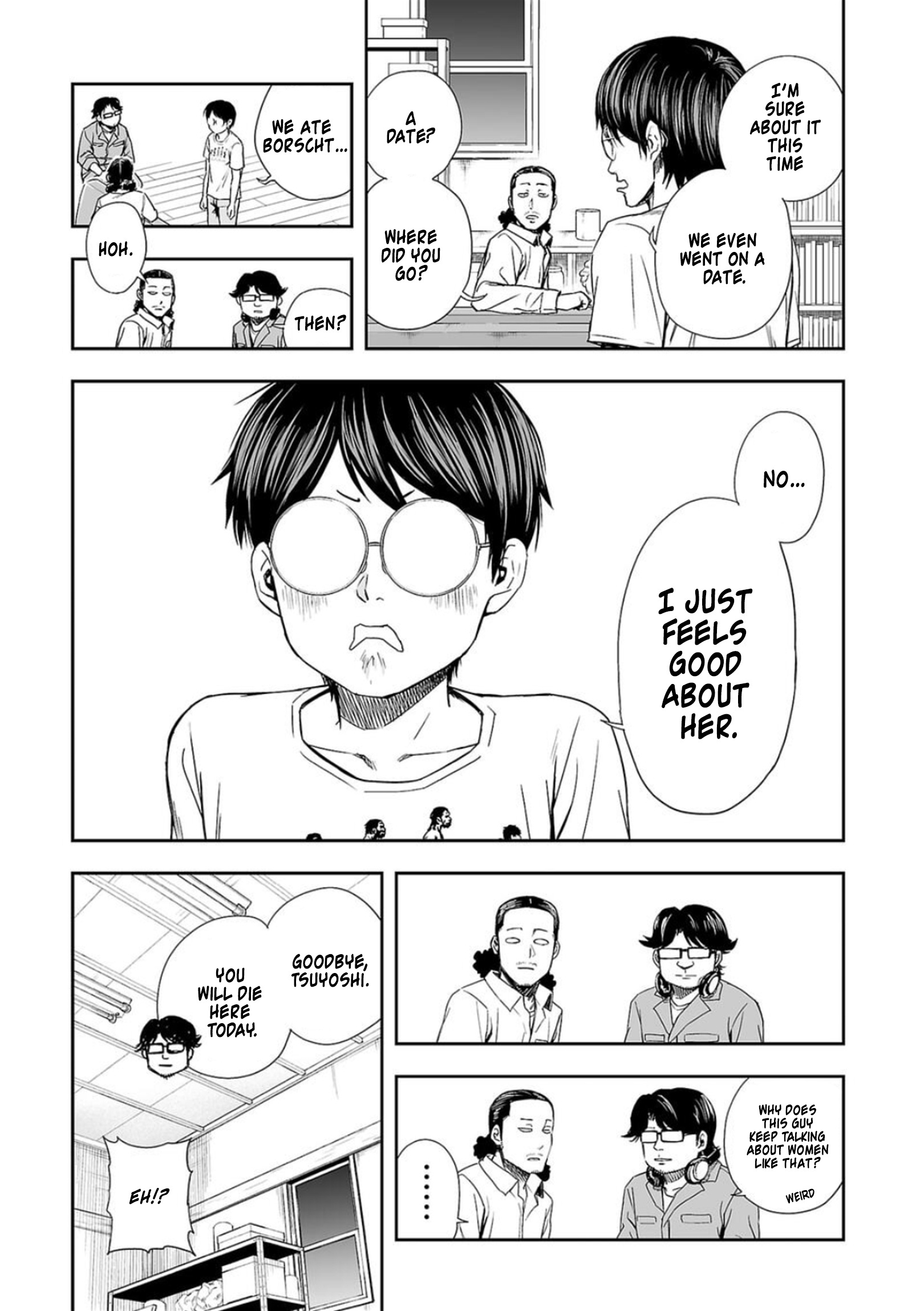 Tsuyoshi Chapter 44 #3