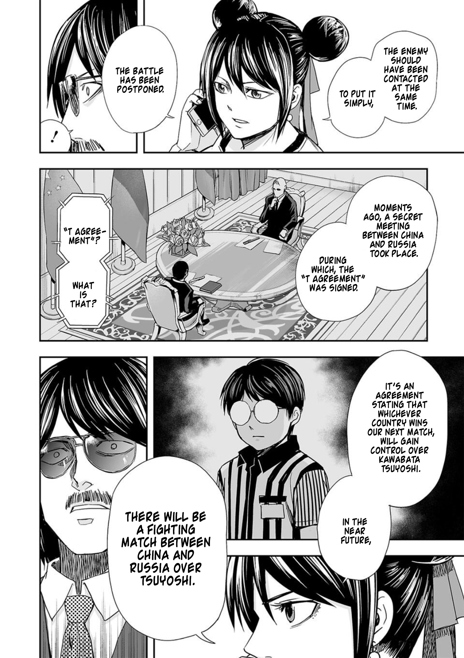 Tsuyoshi Chapter 44 #6