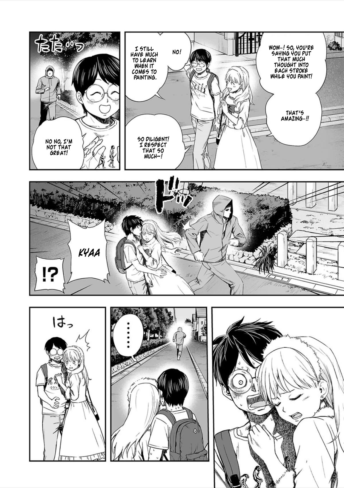 Tsuyoshi Chapter 39 #5