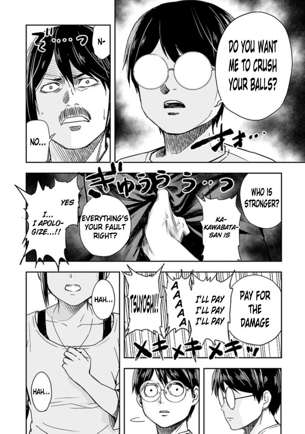 Tsuyoshi Chapter 27 #18