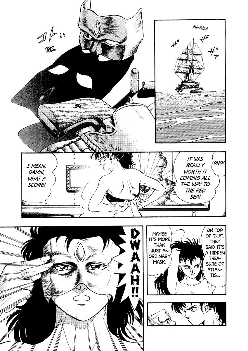 Captain Kid Chapter 7 #33