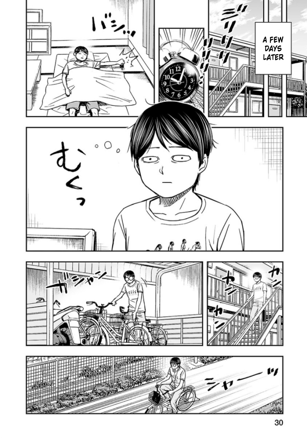 Tsuyoshi Chapter 28 #12