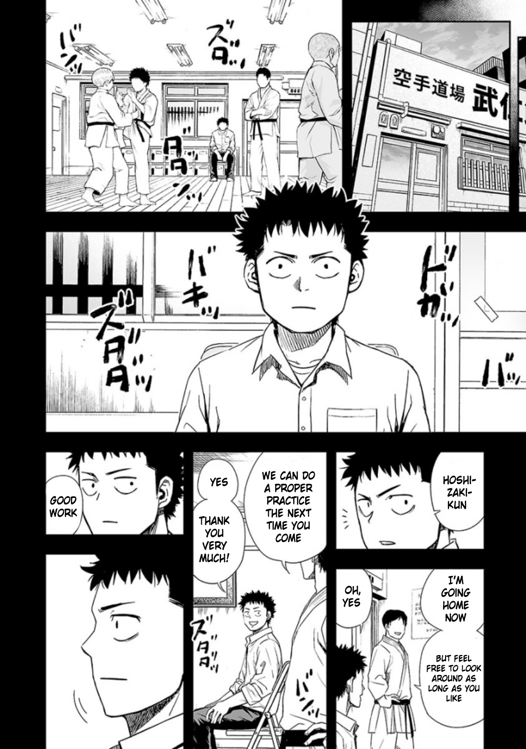 Tsuyoshi Chapter 23 #6