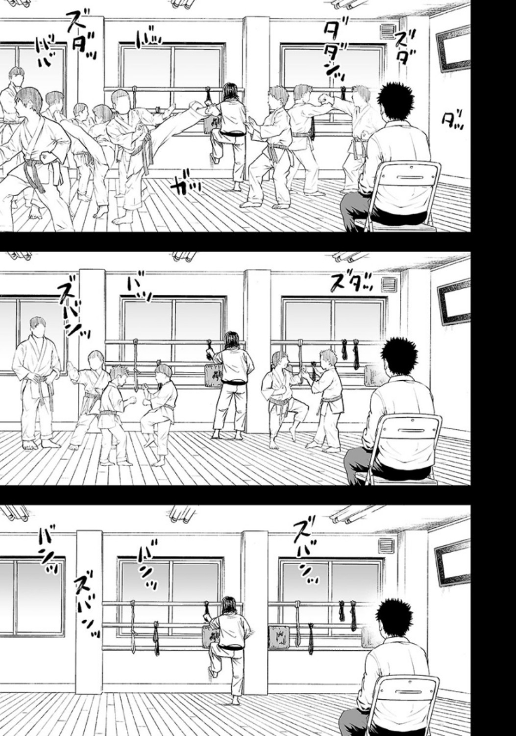 Tsuyoshi Chapter 23 #7