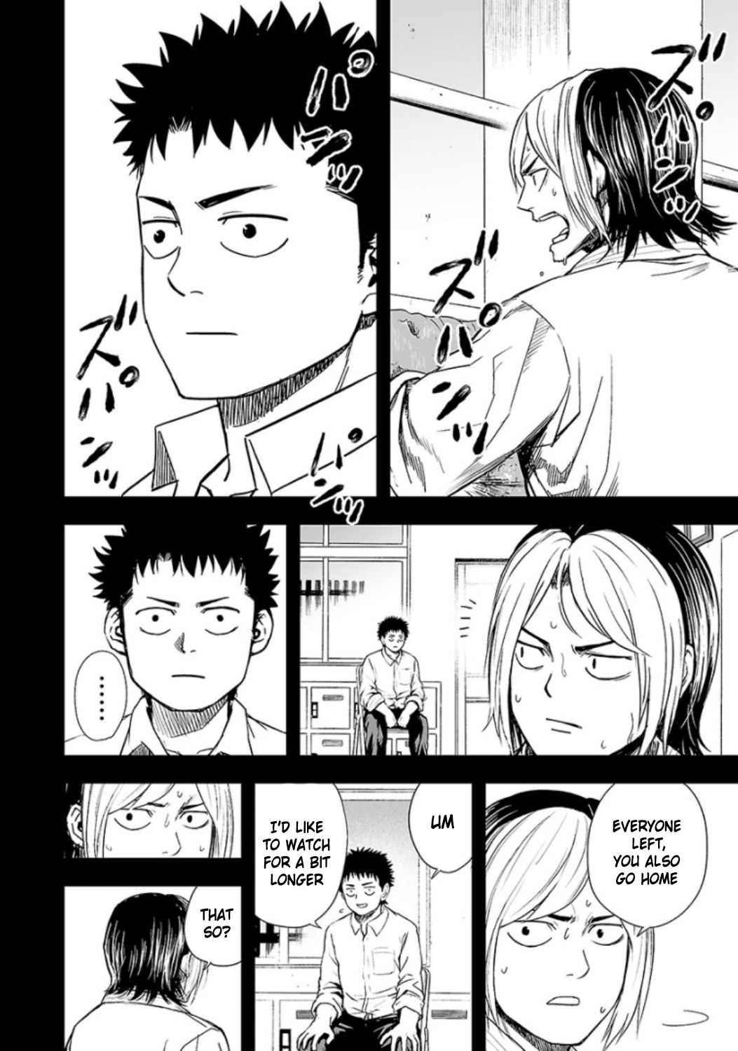 Tsuyoshi Chapter 23 #8