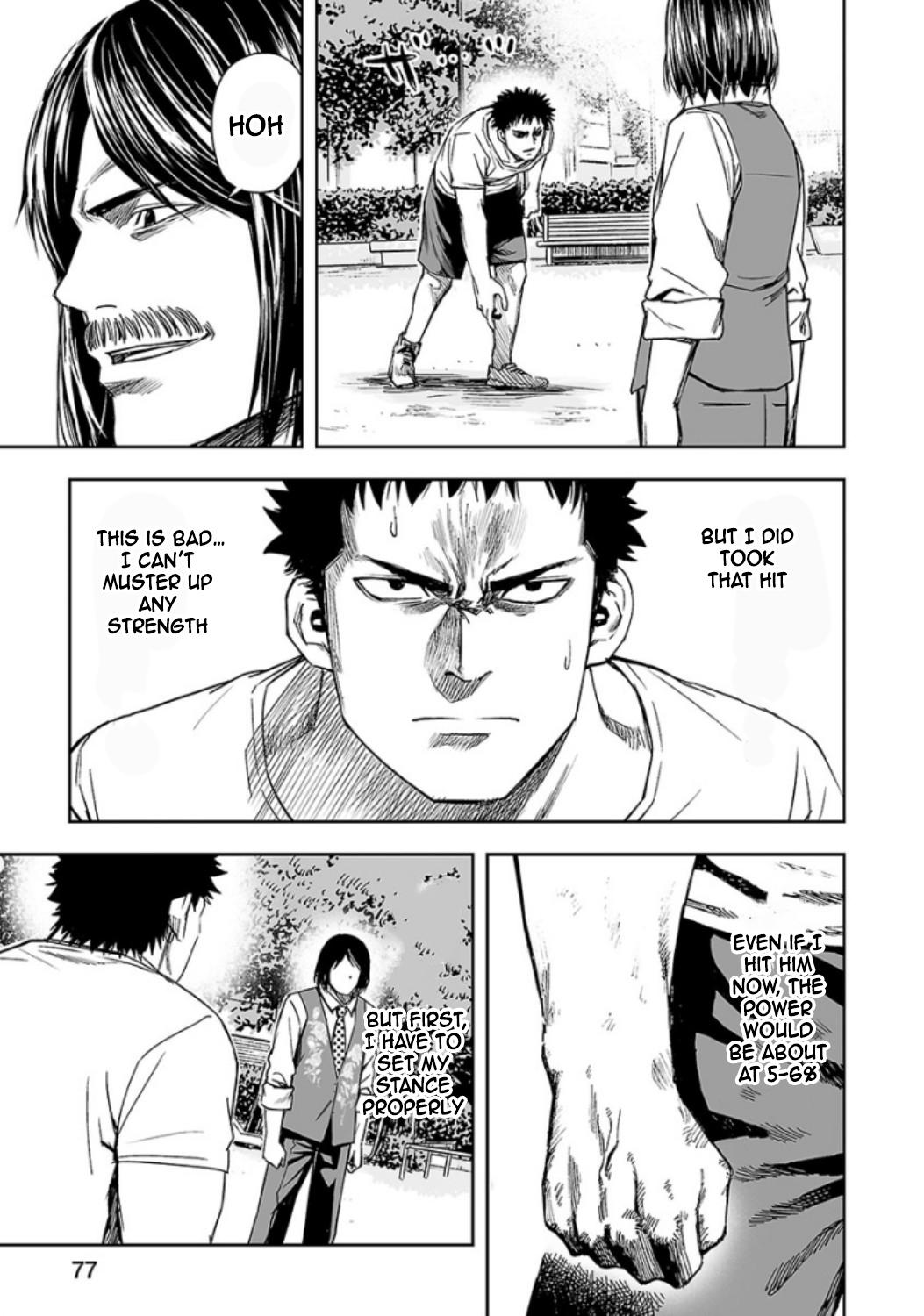 Tsuyoshi Chapter 22 #5