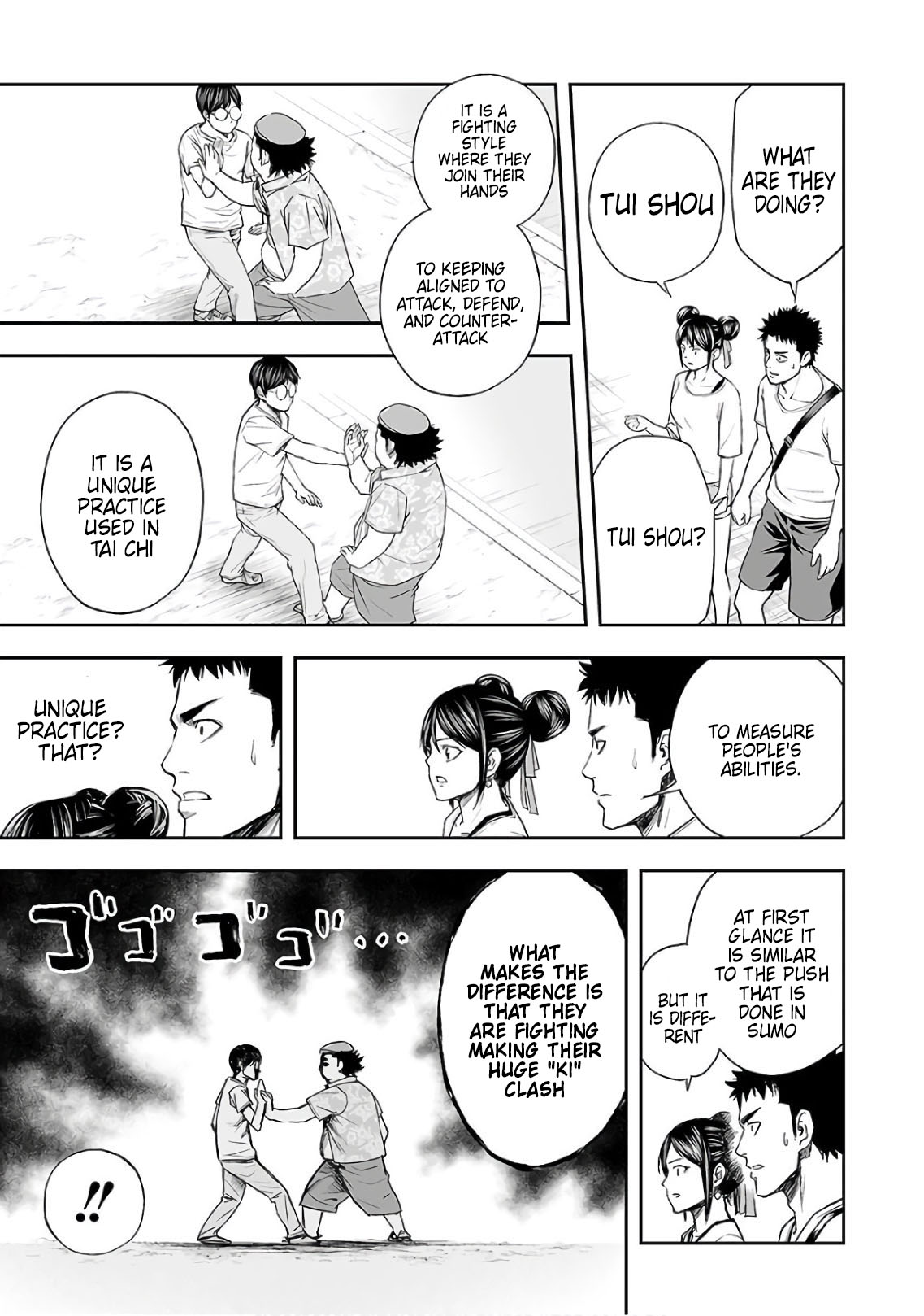 Tsuyoshi Chapter 17 #3