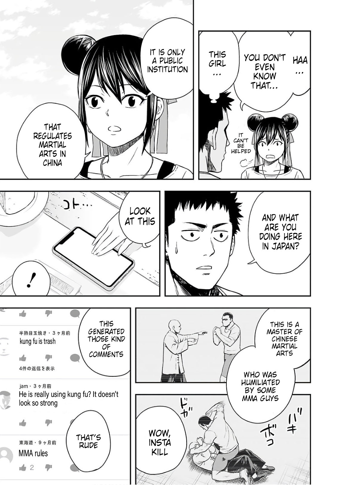 Tsuyoshi Chapter 14 #9