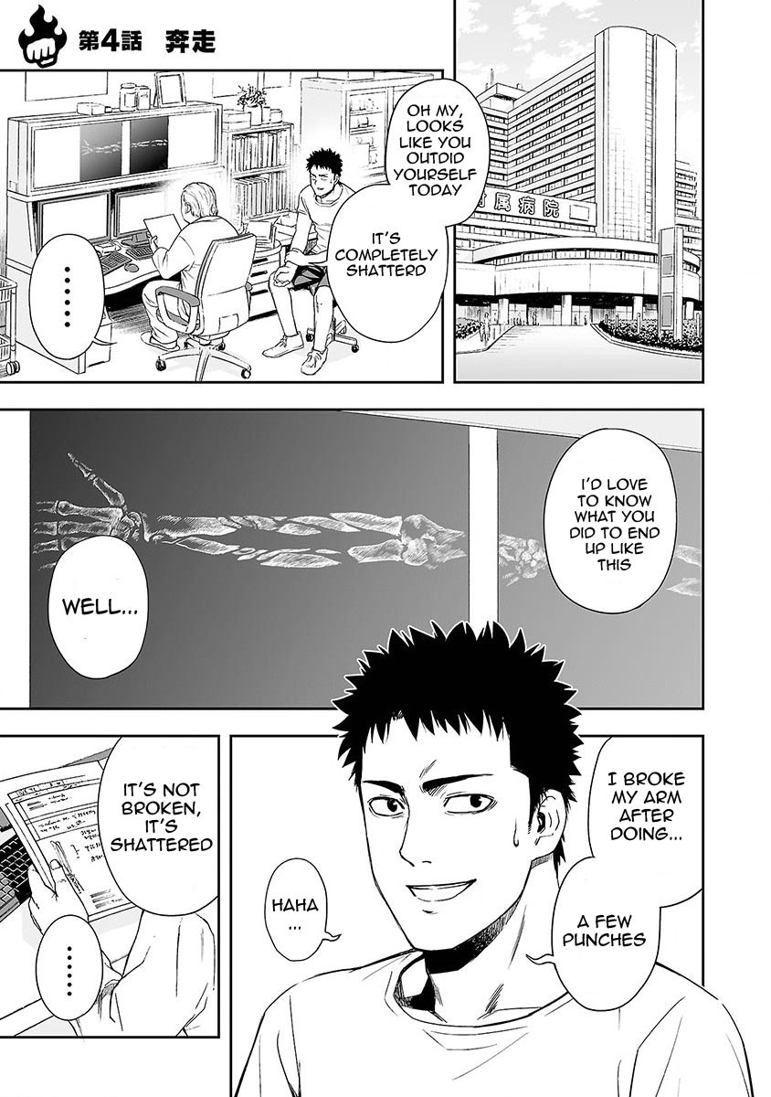 Tsuyoshi Chapter 4 #1