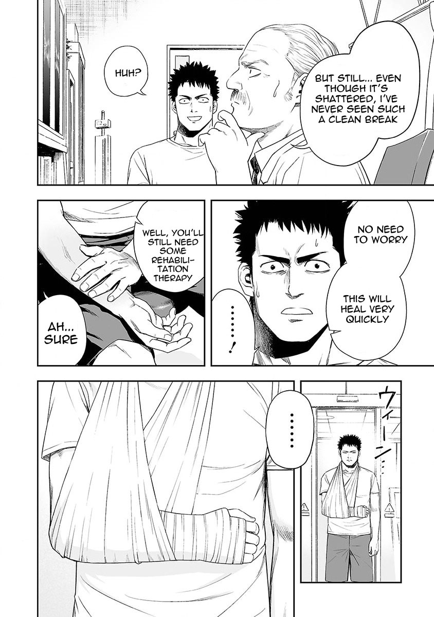 Tsuyoshi Chapter 4 #2