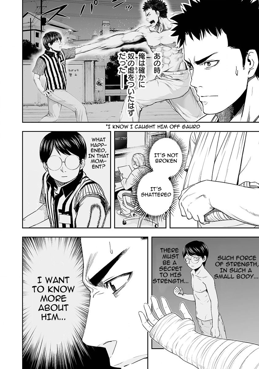 Tsuyoshi Chapter 4 #4