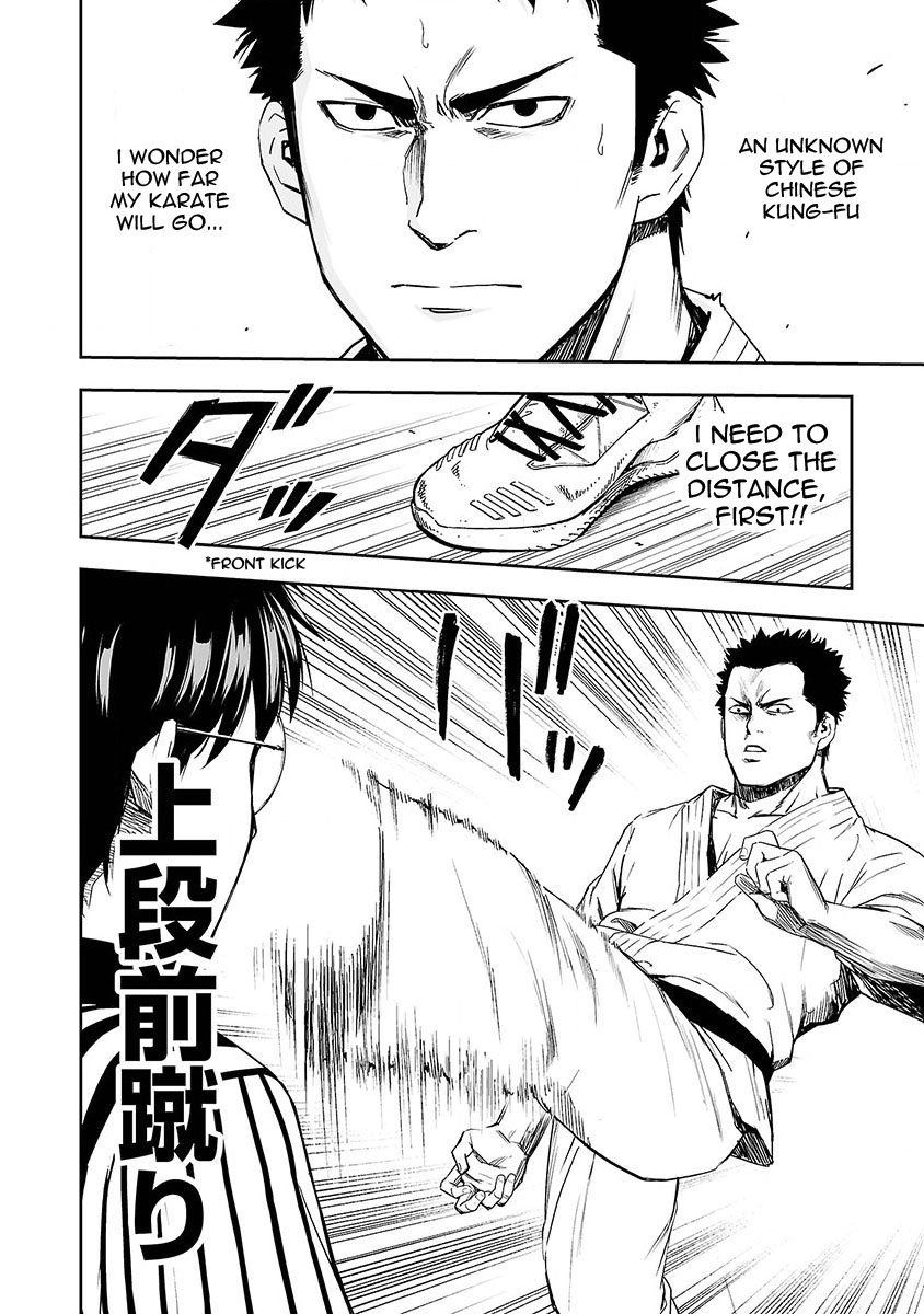 Tsuyoshi Chapter 2 #9